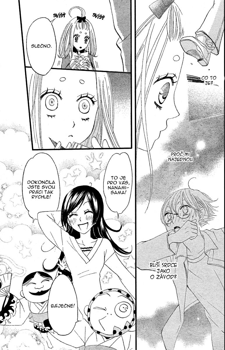 Kamisama_v01_ch06_023 .jpg
